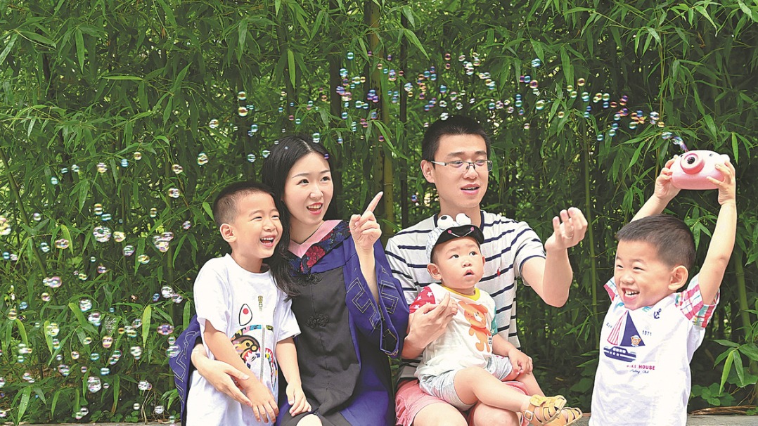 http://img2.chinadaily.com.cn/images/202509/16/68c8acf9a3108622d6419bf4.jpeg
