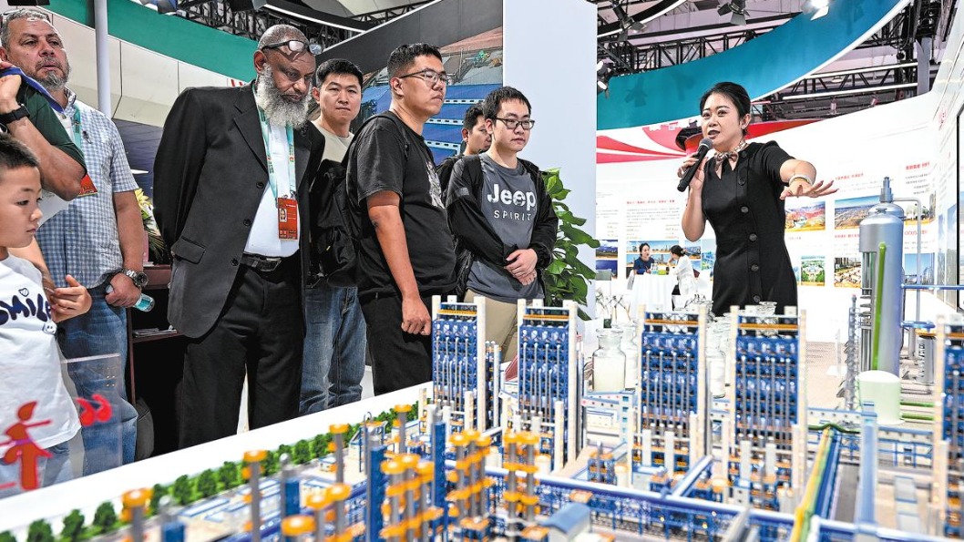 http://img2.chinadaily.com.cn/images/202509/16/68c8b6b5a3108622d6419cb0.jpeg
