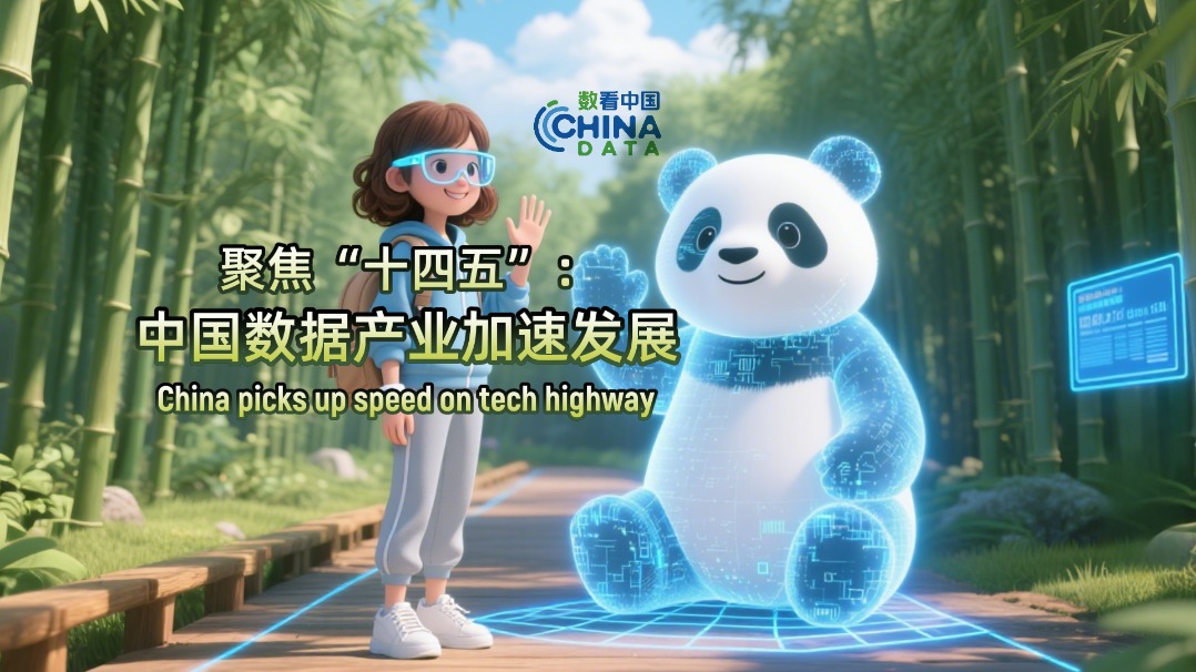 China picks up speed on tech highway