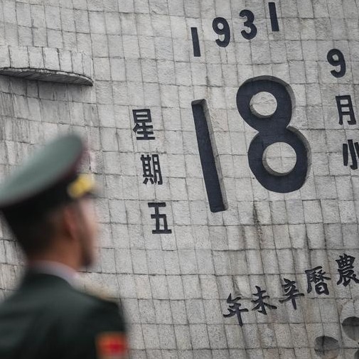 Remembering the cultural front line against Japanese aggression