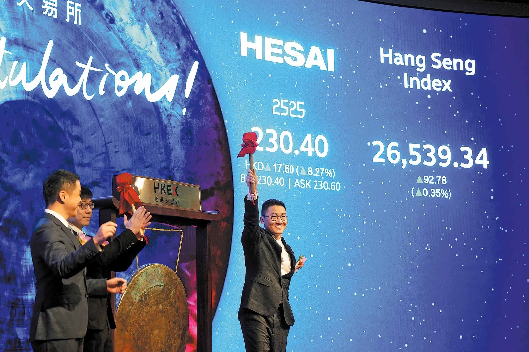 Hong Kong equities seen on steady track
