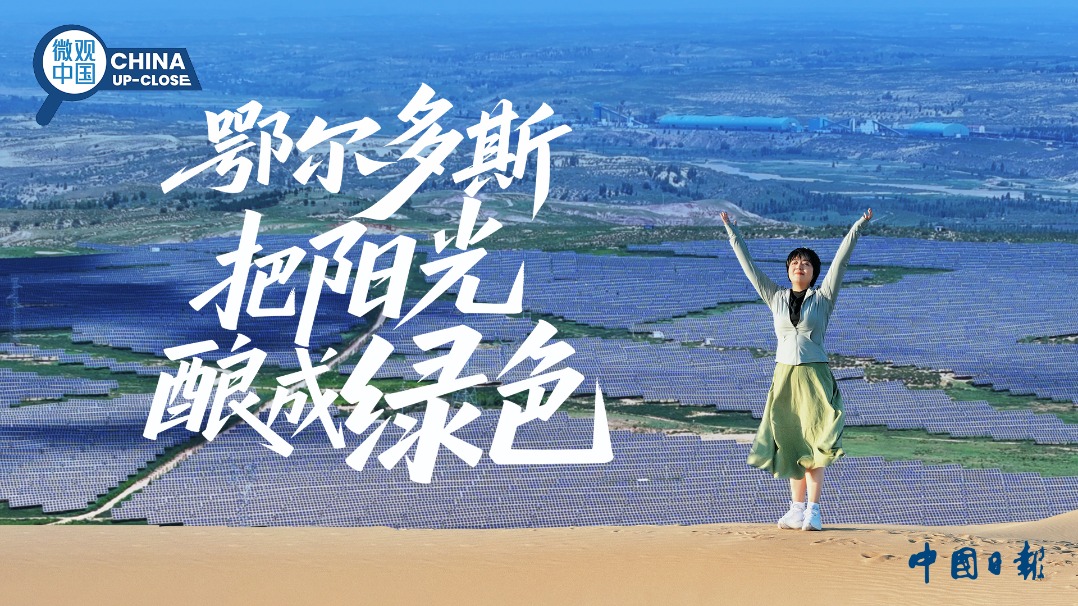 The blue 'Great Wall' rises from the desert