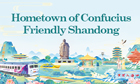 Hometown of Confucius, Friendly Shandong