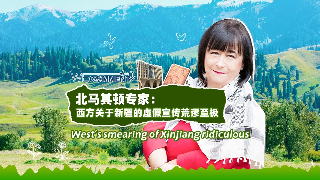 http://img2.chinadaily.com.cn/images/202509/25/68d4aff3a3108622d6423af3.jpeg
