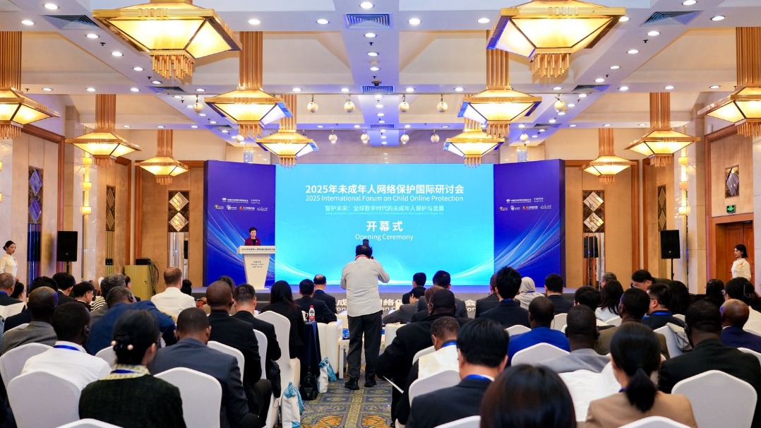 http://img2.chinadaily.com.cn/images/202509/26/68d67423a3108622d64252a8.jpeg