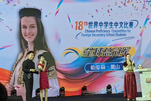 Montenegrin student wins intl Chinese proficiency competition