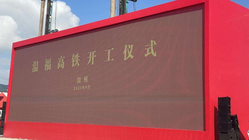 http://img2.chinadaily.com.cn/images/202509/29/68da0adba310f735017e1bd8.jpeg