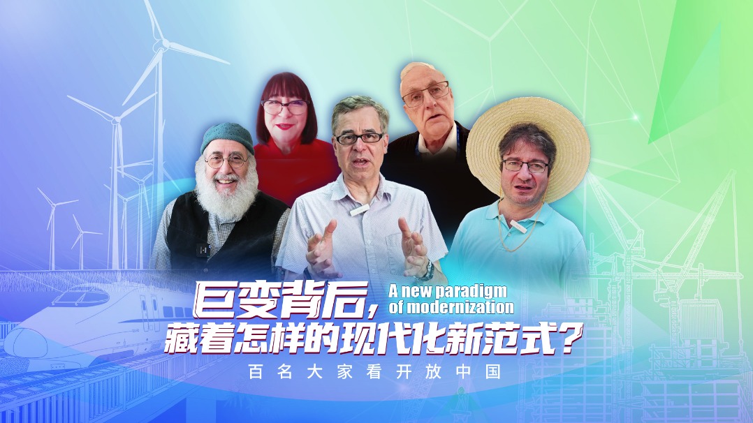 http://img2.chinadaily.com.cn/images/202509/29/68da2d4ca310f735017e1e4f.jpeg