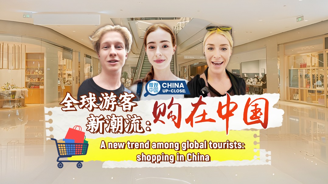 http://img2.chinadaily.com.cn/images/202509/30/68db679aa310f735017e2d48.jpeg