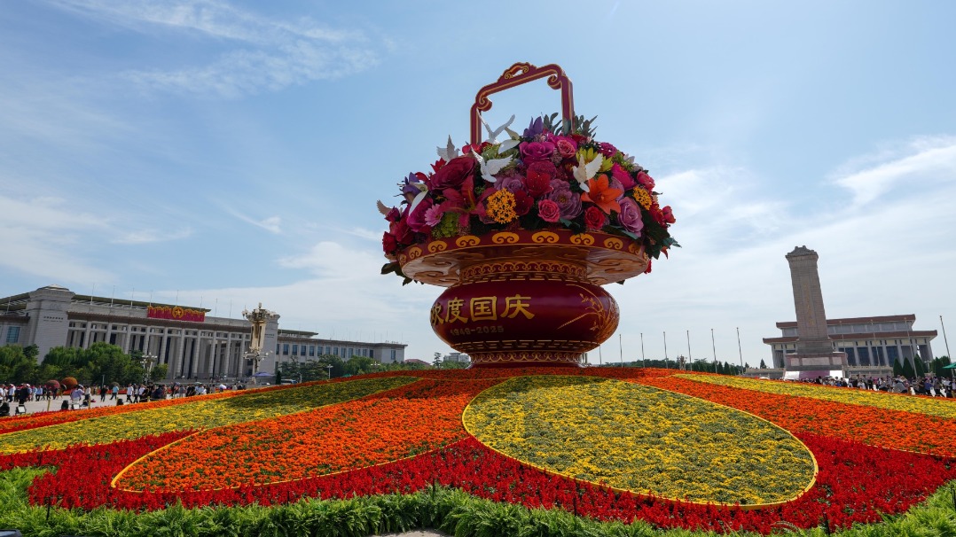 http://img2.chinadaily.com.cn/images/202510/01/68dc6a50a310f735017e369f.jpeg