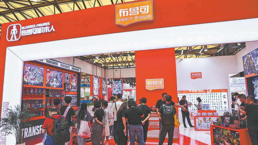 http://img2.chinadaily.com.cn/images/202510/03/68df4dc1a310f735017e498e.jpeg
