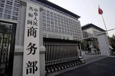 China urges Mexico to follow WTO rules, protect interests of Chinese firms
