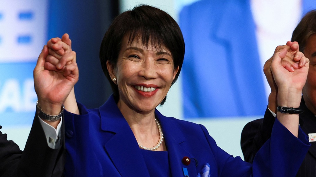 http://img2.chinadaily.com.cn/images/202510/04/68e13b07a310f735017e55cd.jpeg
