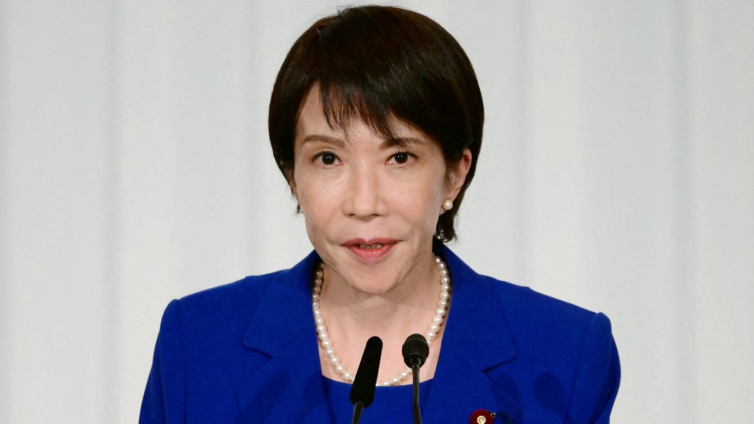 http://img2.chinadaily.com.cn/images/202510/06/68e30a87a310f735017e5c40.jpeg