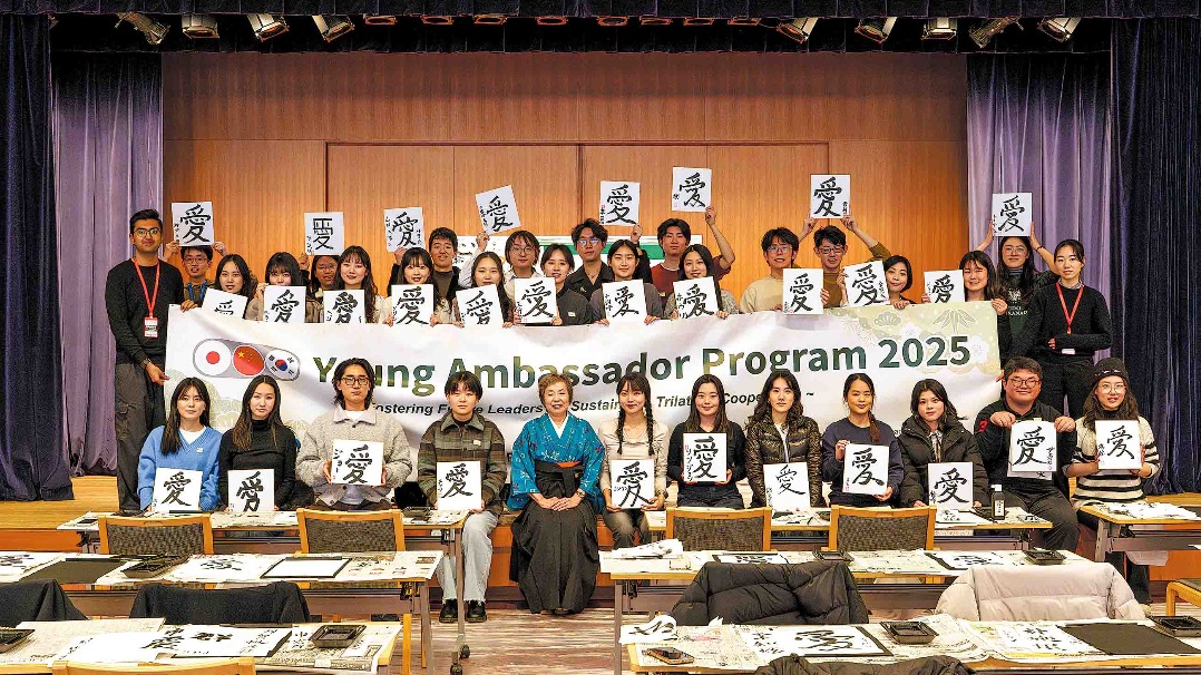 Youth envoys connect as neighbors