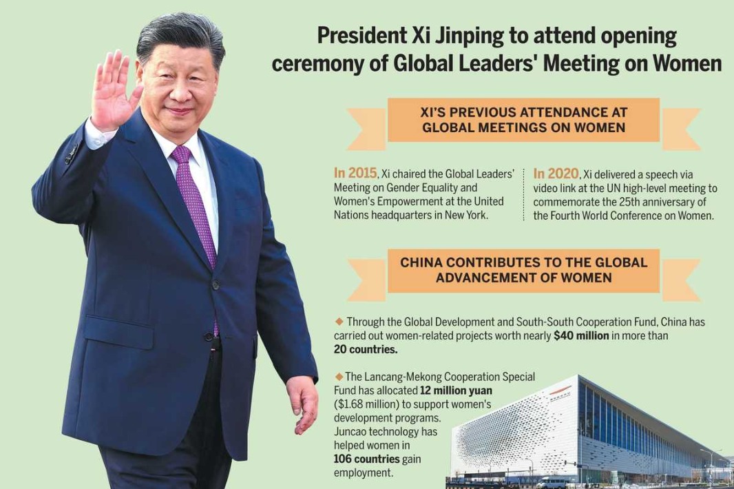 http://img2.chinadaily.com.cn/images/202510/13/68ec38fea310f735017eb1e2.jpeg