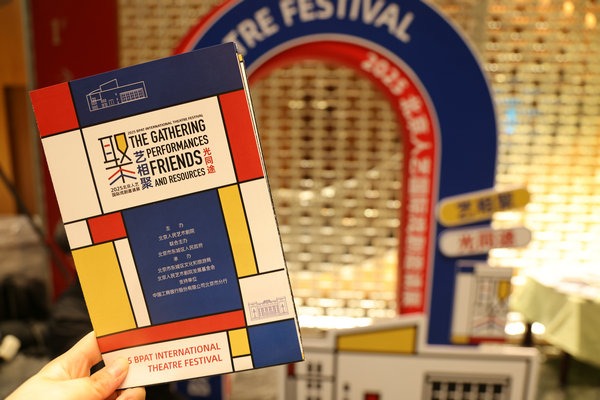 Beijing stages a global gathering of plays
