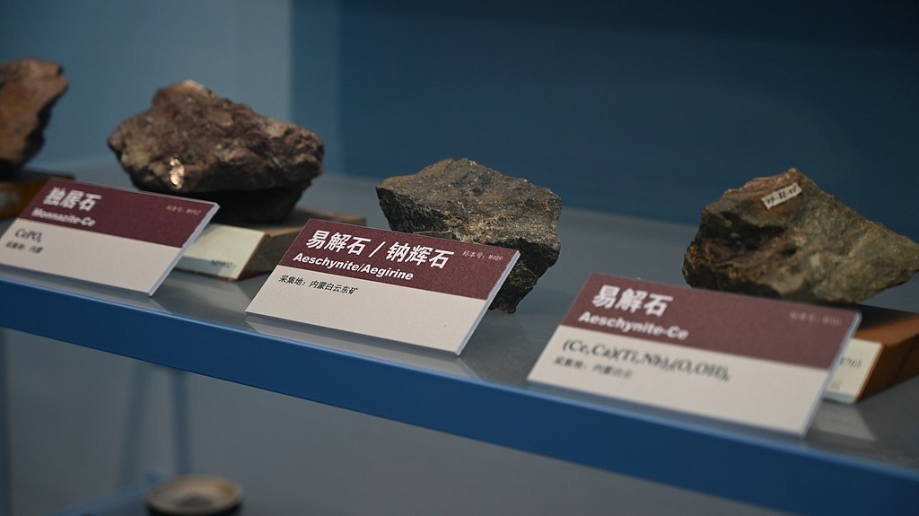 Ministry reaffirms stance on rare earth export controls