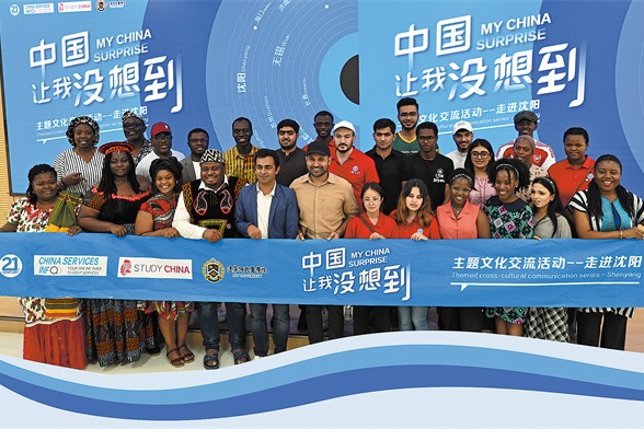 International students explore Chinese medicine