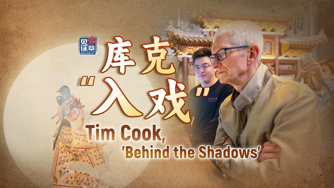 Tim Cook: 'Behind the Shadows'
