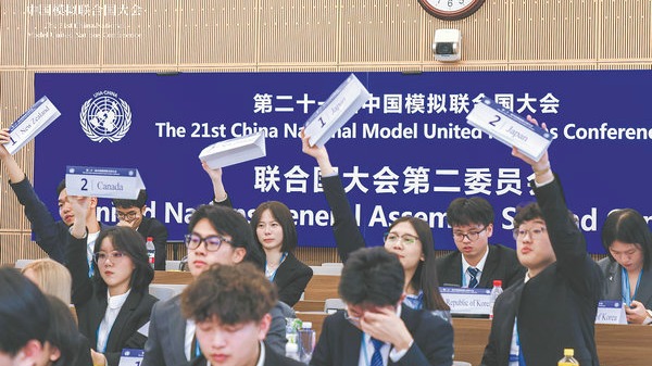 http://img2.chinadaily.com.cn/images/202510/22/68f83248a310f735017f3cf2.jpeg