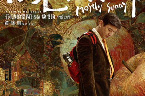 http://img2.chinadaily.com.cn/images/202510/22/68f85831a310f735017f43c8.jpeg