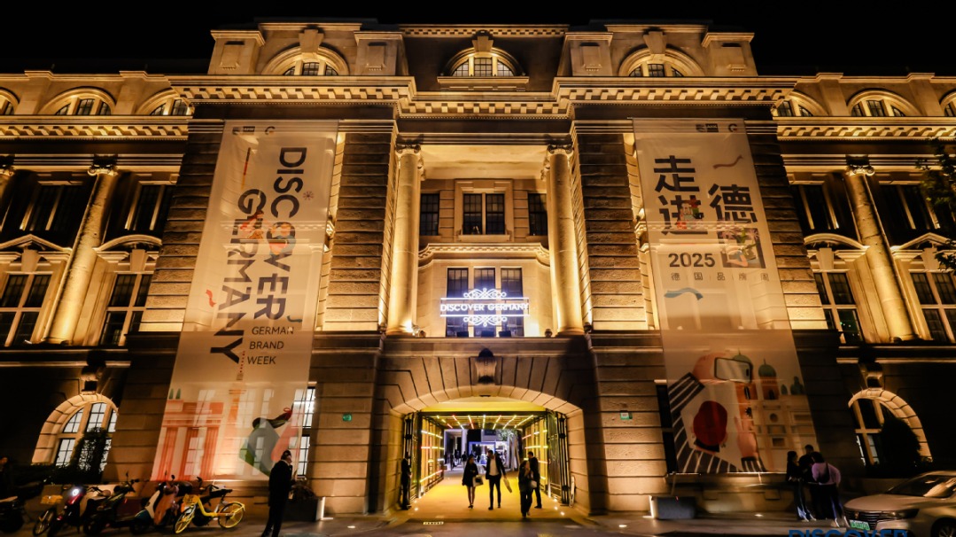 German brands bet on Shanghai with inaugural 'Discover Germany' market