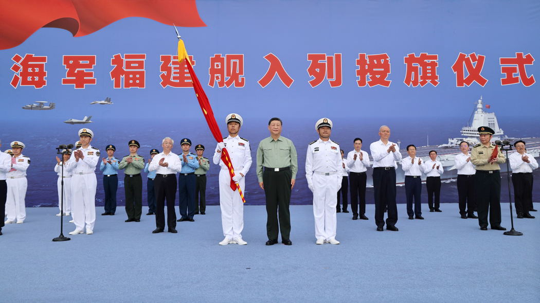 Xi attends commissioning of China's Fujian aircraft carrier
