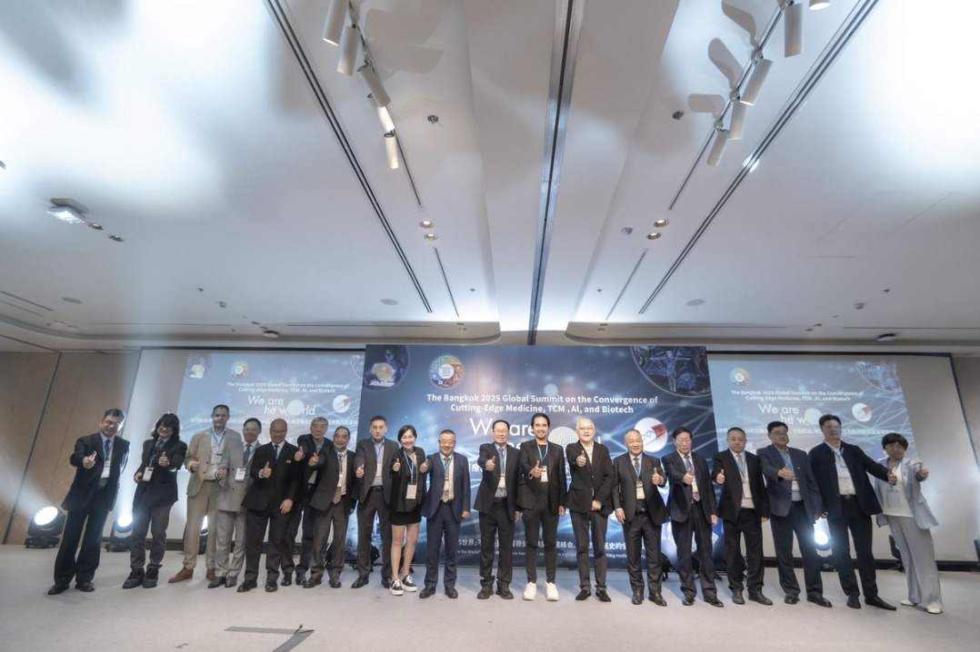 TCM's role in addressing global health challenges highlighted at Thai forum