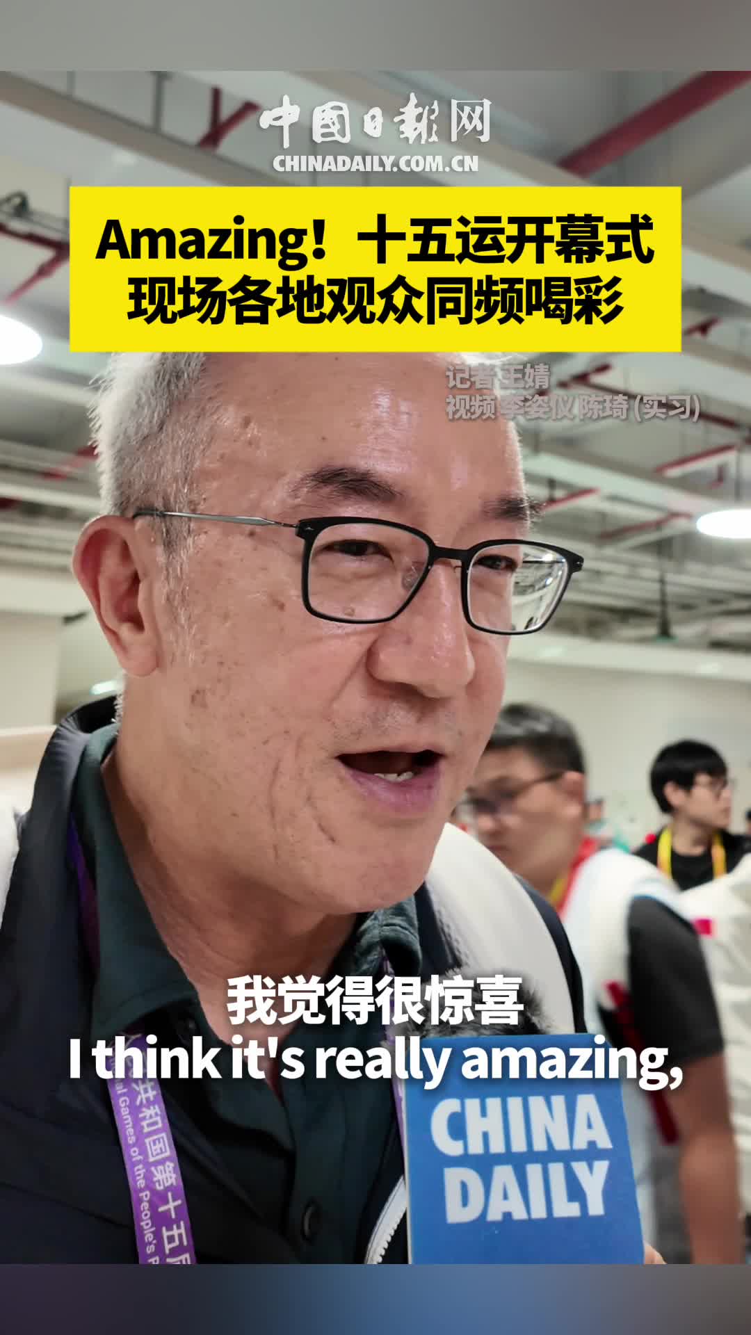 http://img2.chinadaily.com.cn/images/202511/10/691169fda310fc20ea9136f1.jpeg