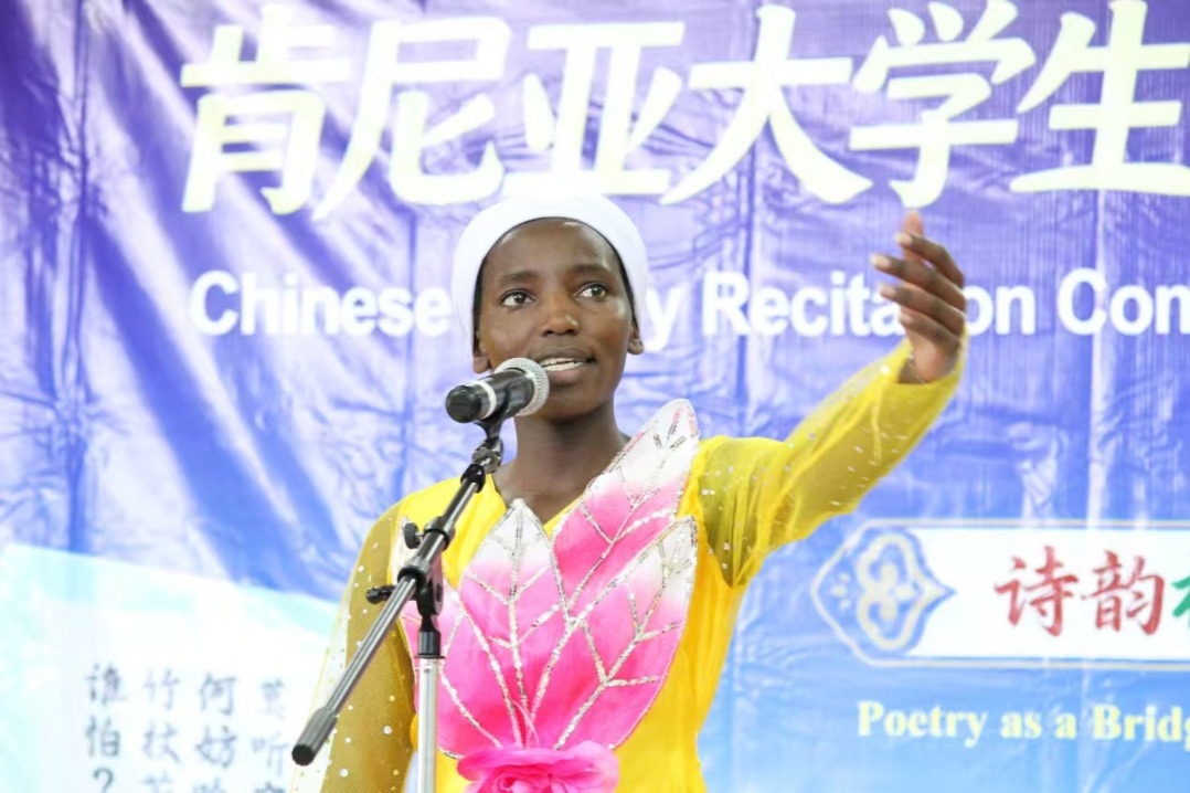 Confucius Institute holds first poetry competition in Kenya