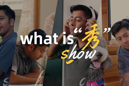 Pakistan businessman drawn by China's prosperity and vibrancy