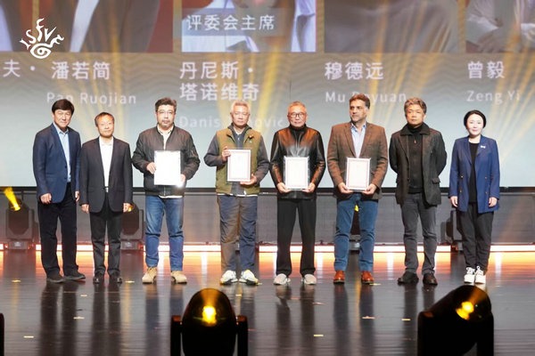 Film festival recognizes young international talent