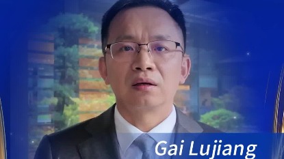 Iluvatar CoreX's pioneering GPU work wins WIC Distinguished Contribution Award