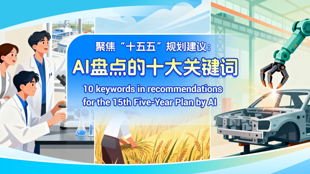 10 keywords in Party recommendations document by AI