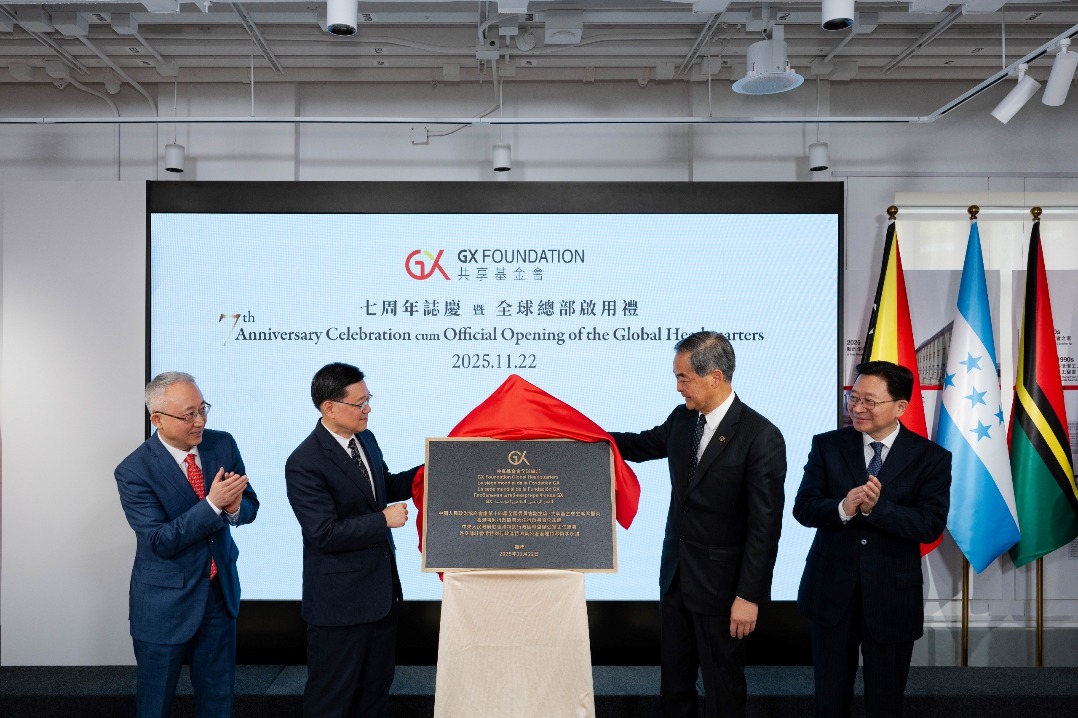 GX Foundation opens its global headquarters in Hong Kong
