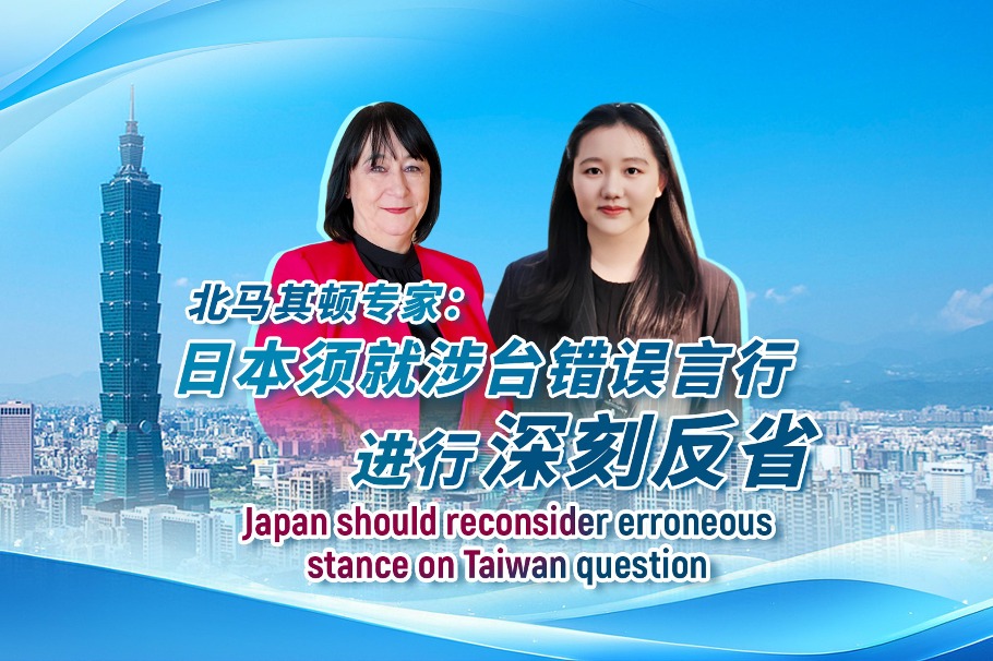 Japan should reconsider erroneous stance on Taiwan question