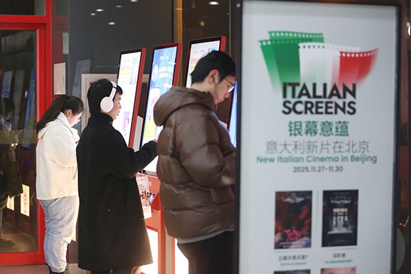 Italian Screens opens Beijing edition with four new films