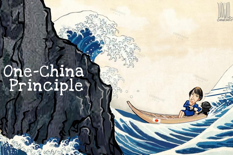 Japan tempting fate if it interferes in the situation of Taiwan Strait