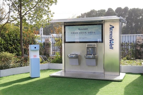 New system extracts water from atmosphere