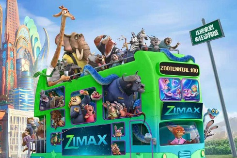 IMAX China reports record high for a Hollywood animated release