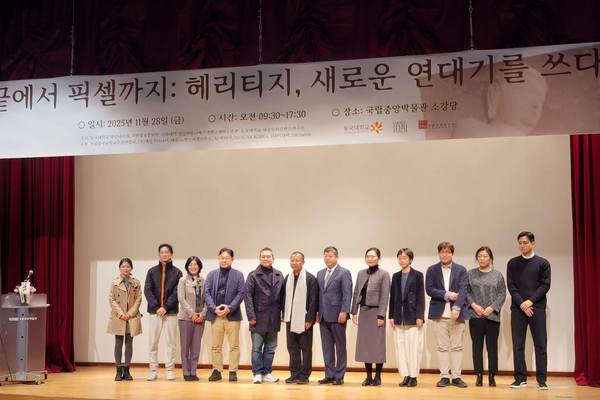 China-Korea cultural heritage documentary exchange event held in Seoul