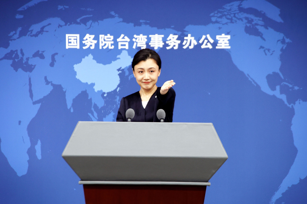 New regulation to boost convergence of standards between mainland and Taiwan