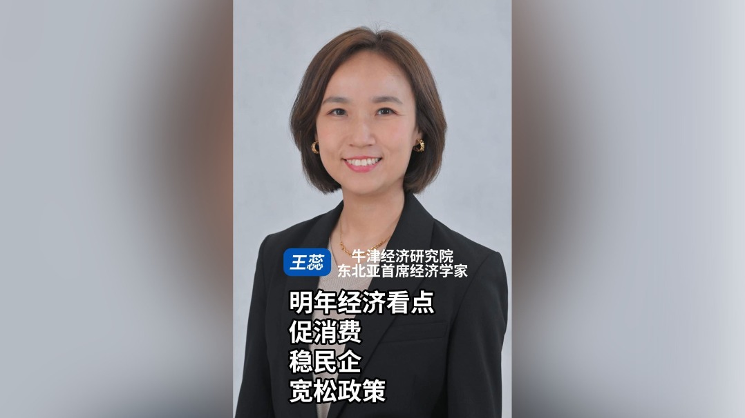 Boosting consumption and promoting private sector among 2026 economic priorities