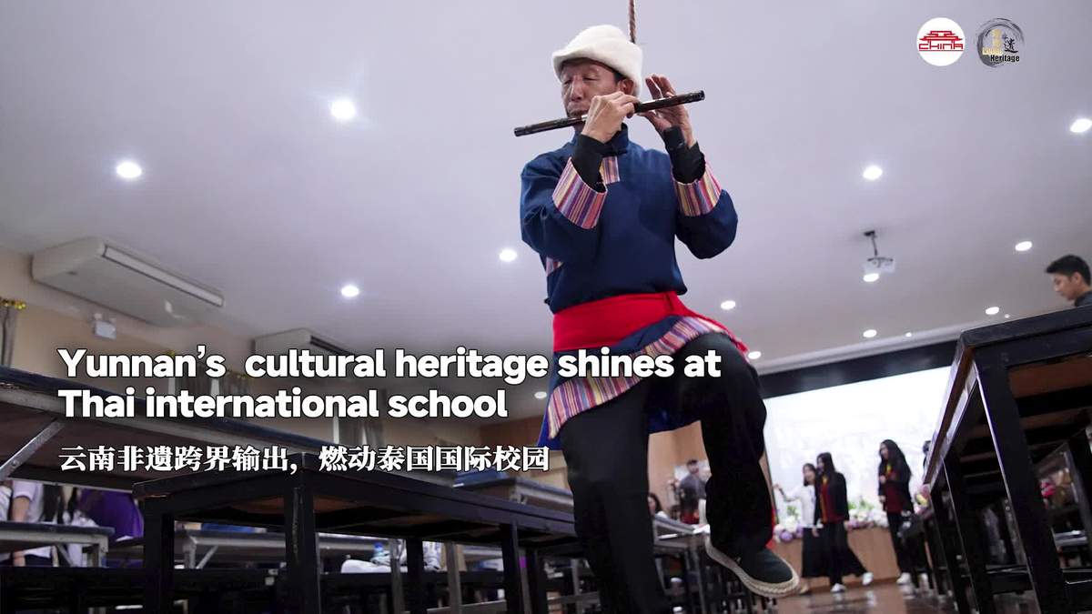 Yunnan's cultural heritage shines at Thai international school