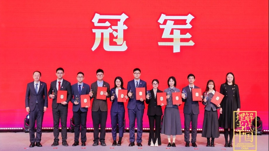 College students voice for a better world at Beijing's international communication contest