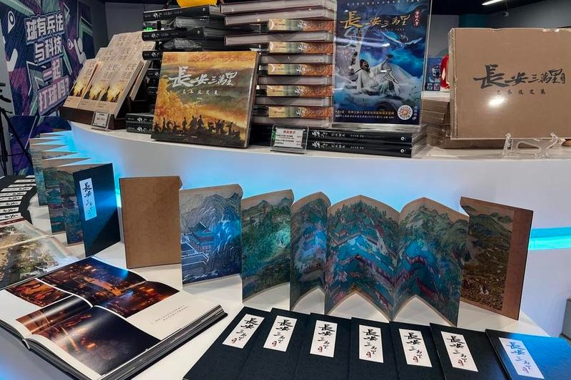 Plan aims to revive traditional consumption sectors