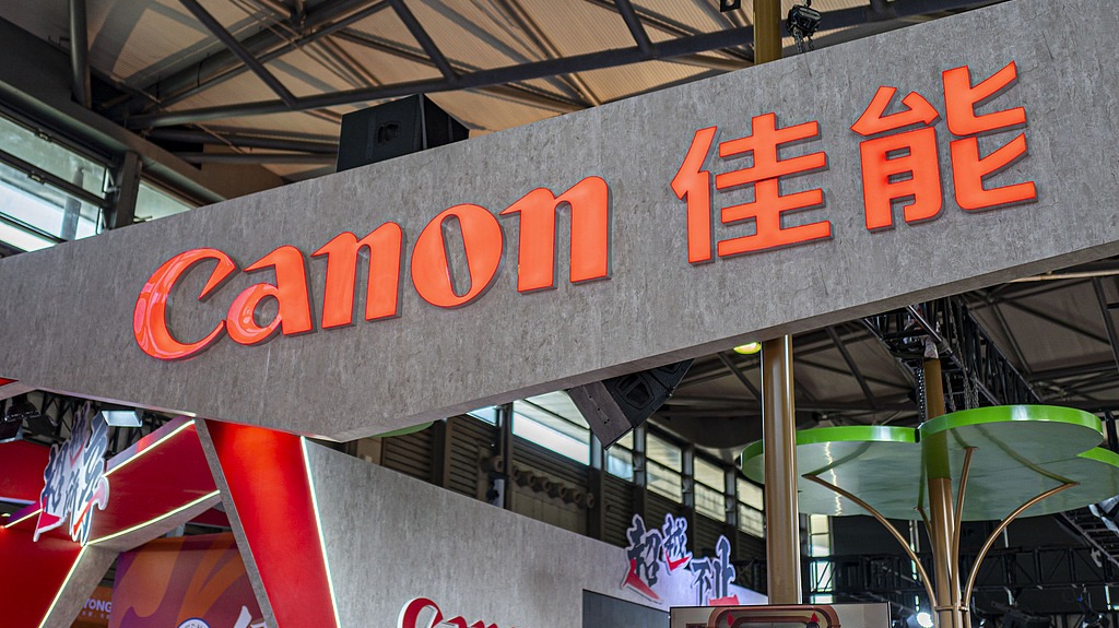 Canon shutters Guangdong printer factory amid shrinking demand