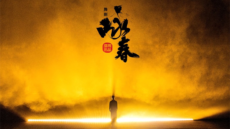 A cultural spectacle: Shenzhen's Wing Chun makes its North American debut in Toronto