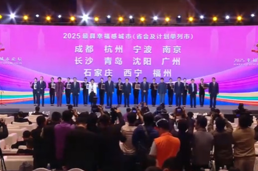 Cities that prioritize their residents score high on national happiness list